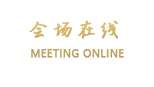 西安古城驿家客栈